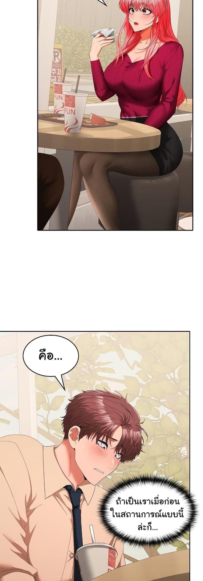 page-3