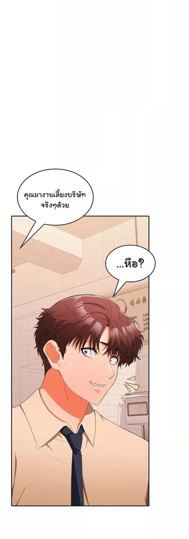 page-43