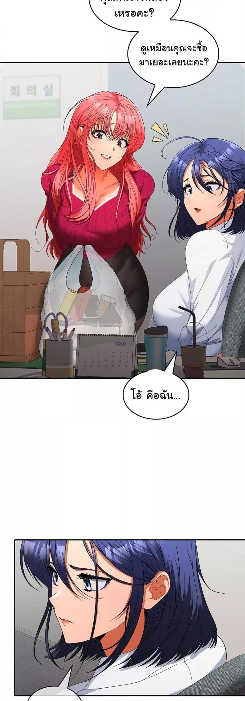 page-23