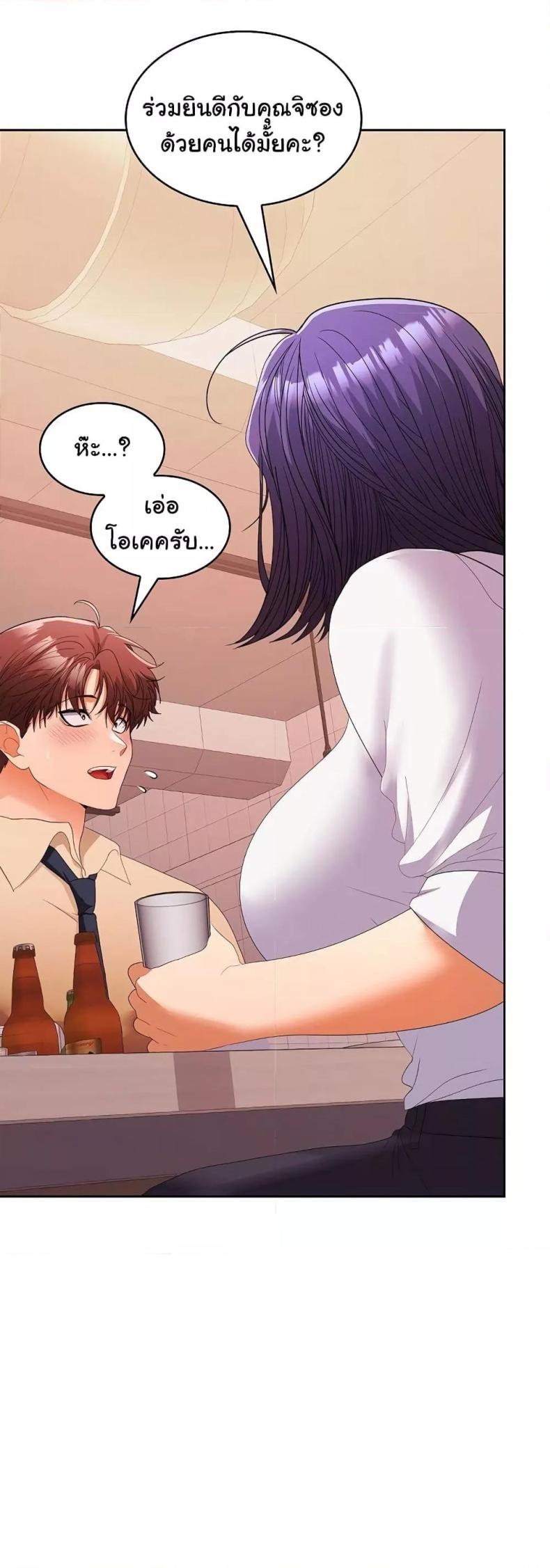 page-47