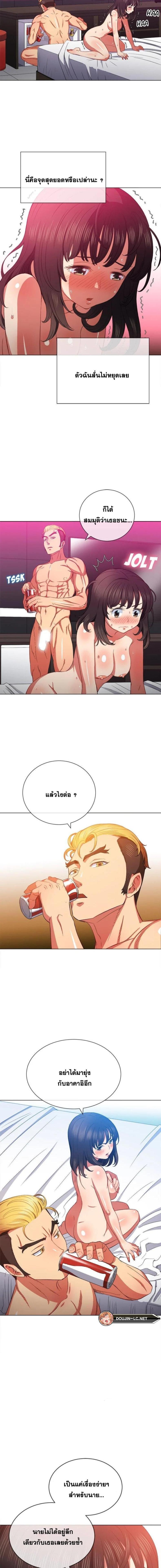 page-4