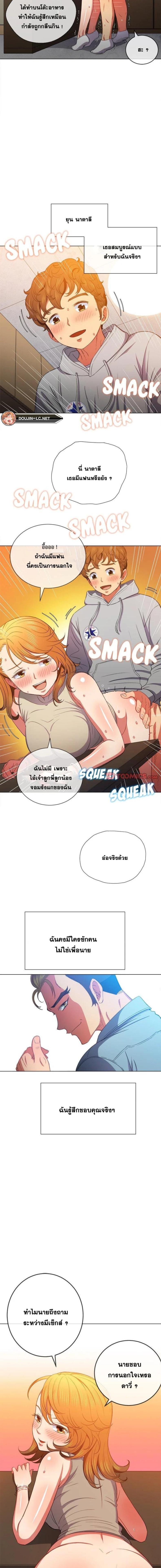 page-8