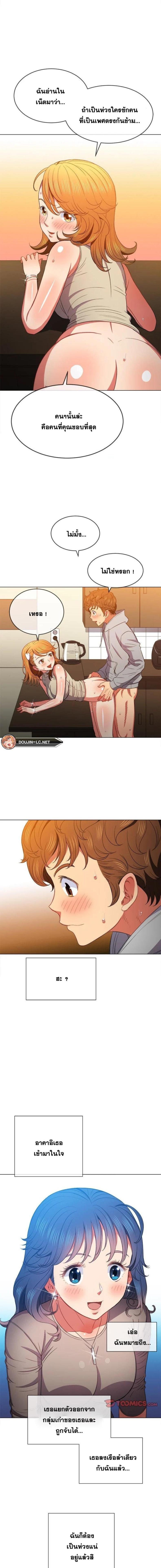 page-10