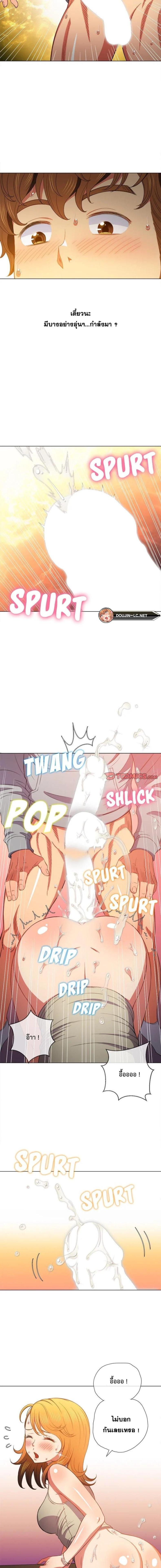 page-14