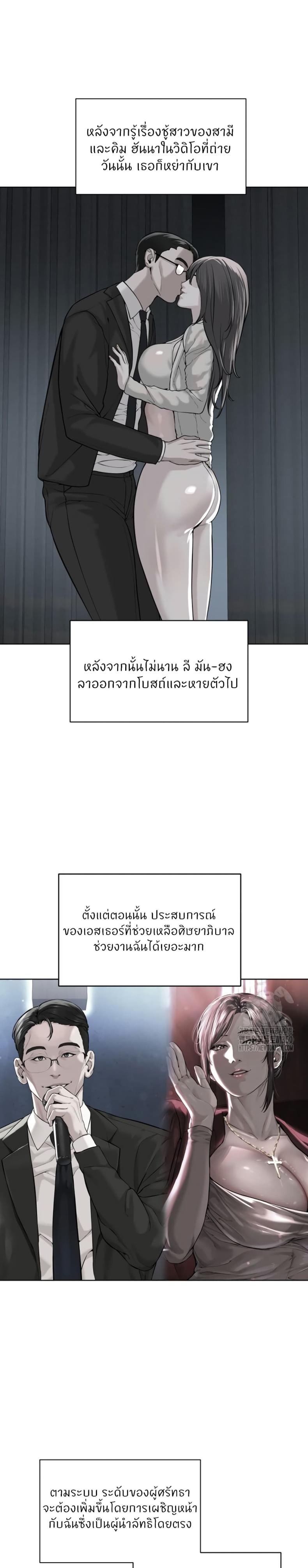 page-37