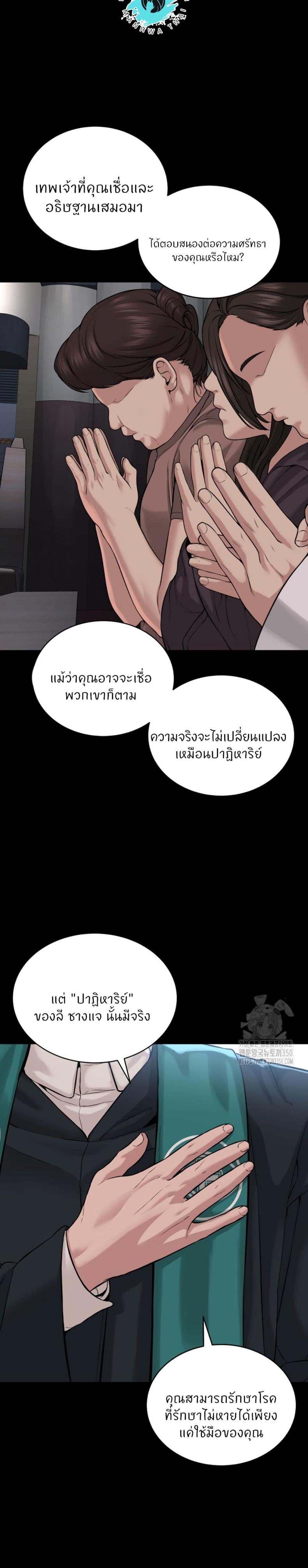 page-44