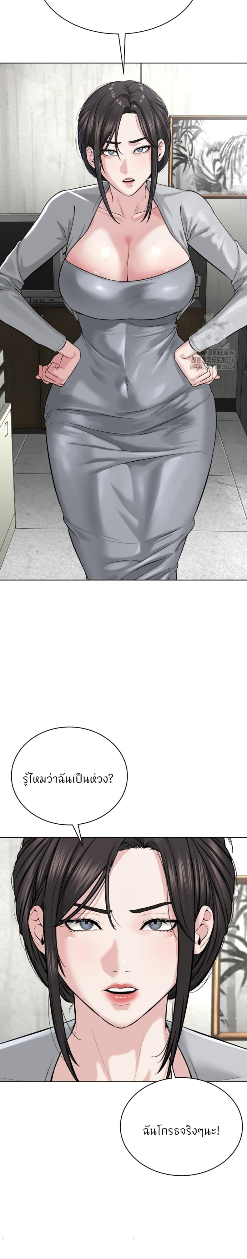 page-20