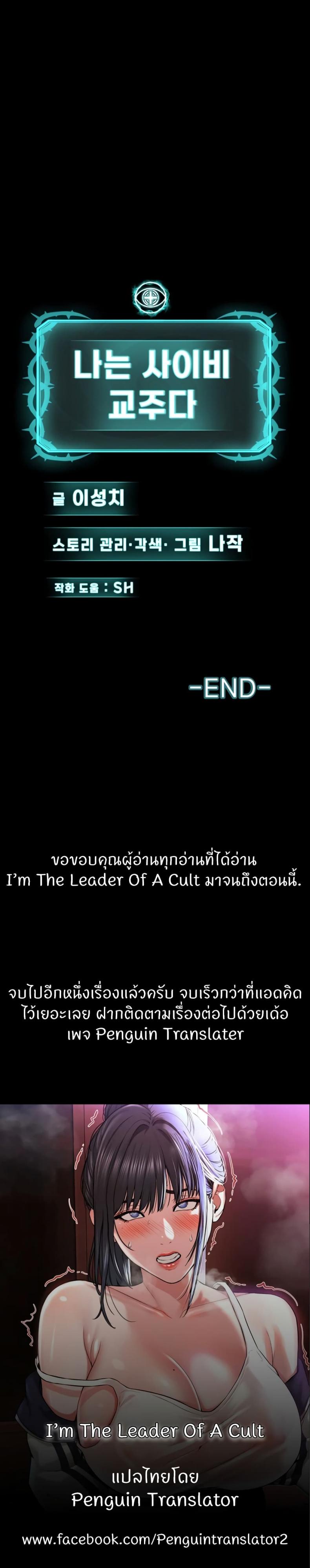 page-50