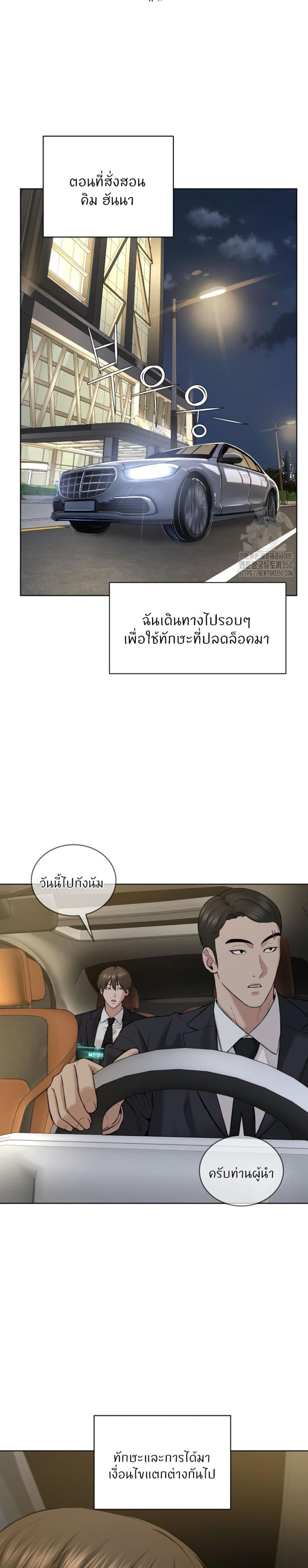 page-22