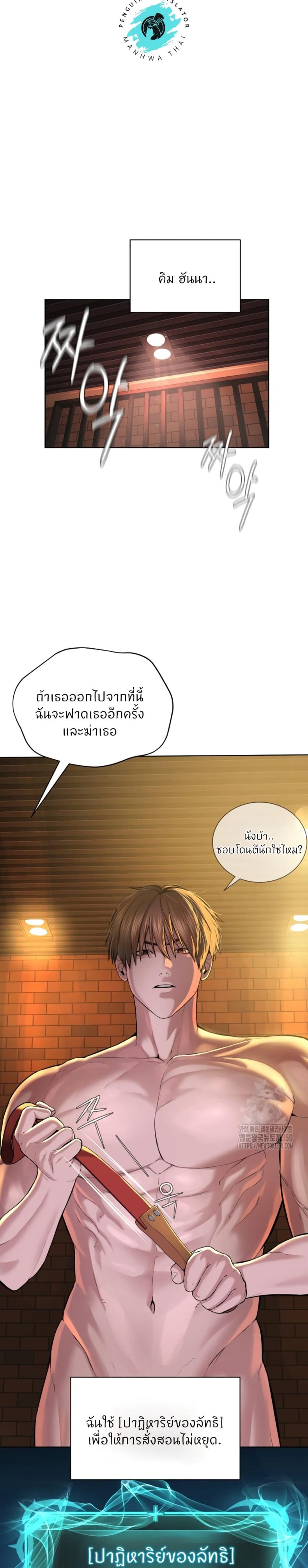 page-25