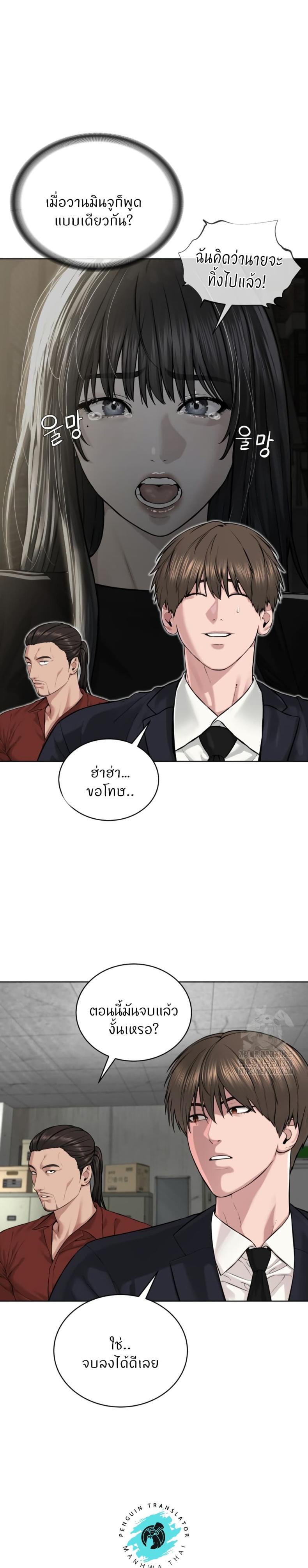 page-21