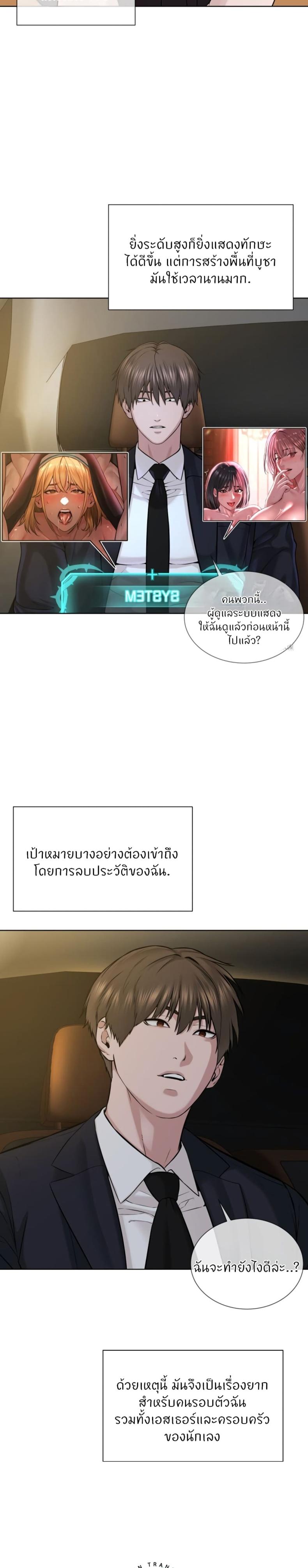 page-24