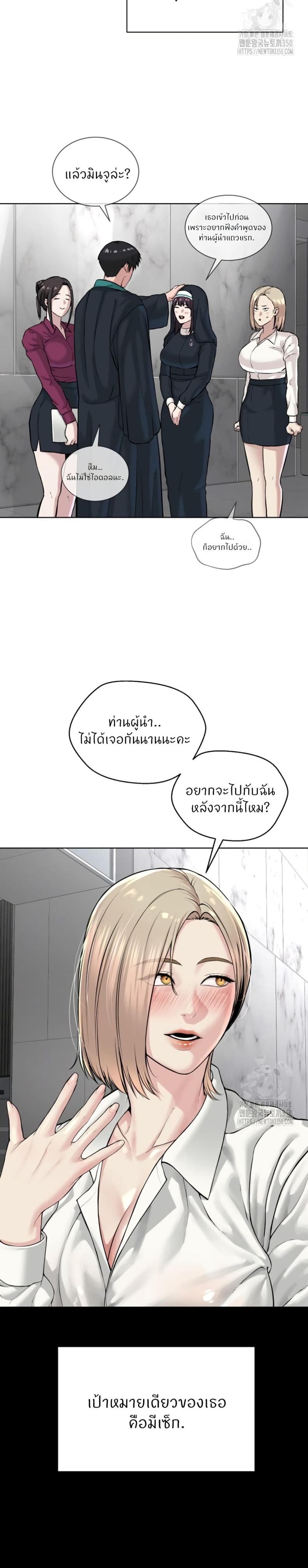 page-39