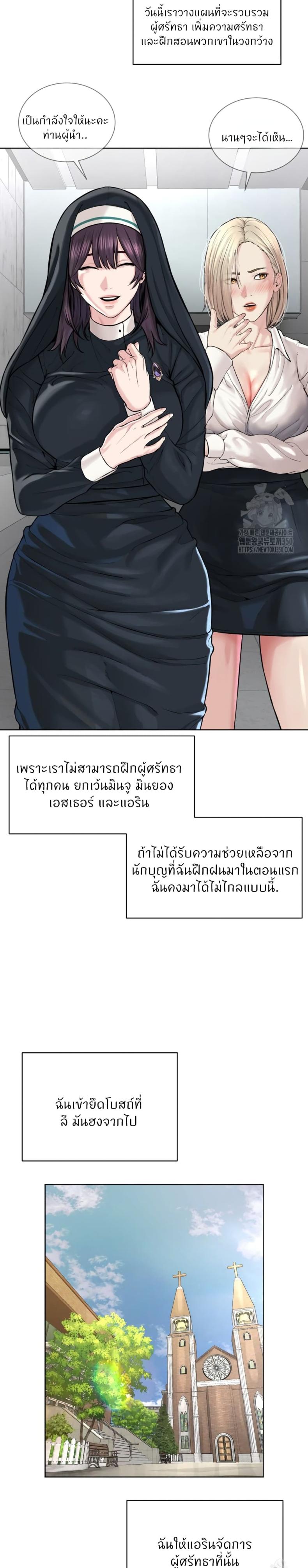 page-38