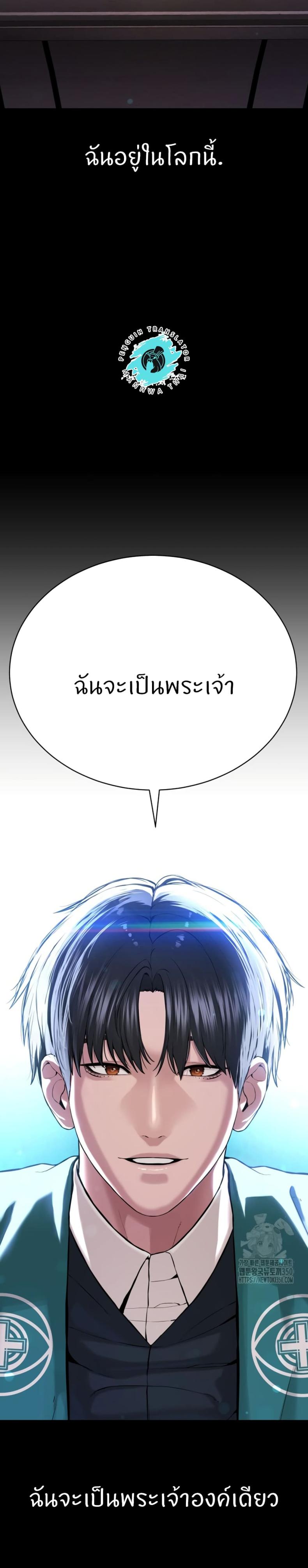 page-49