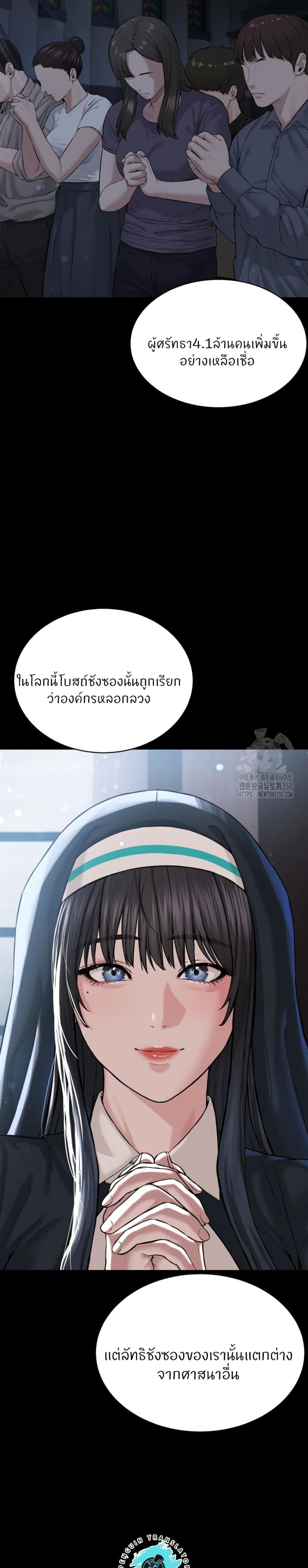 page-43