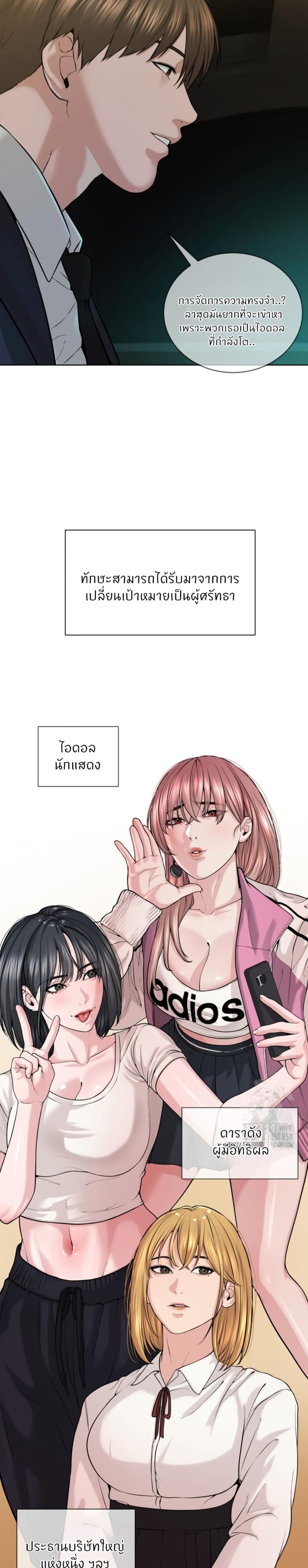 page-23