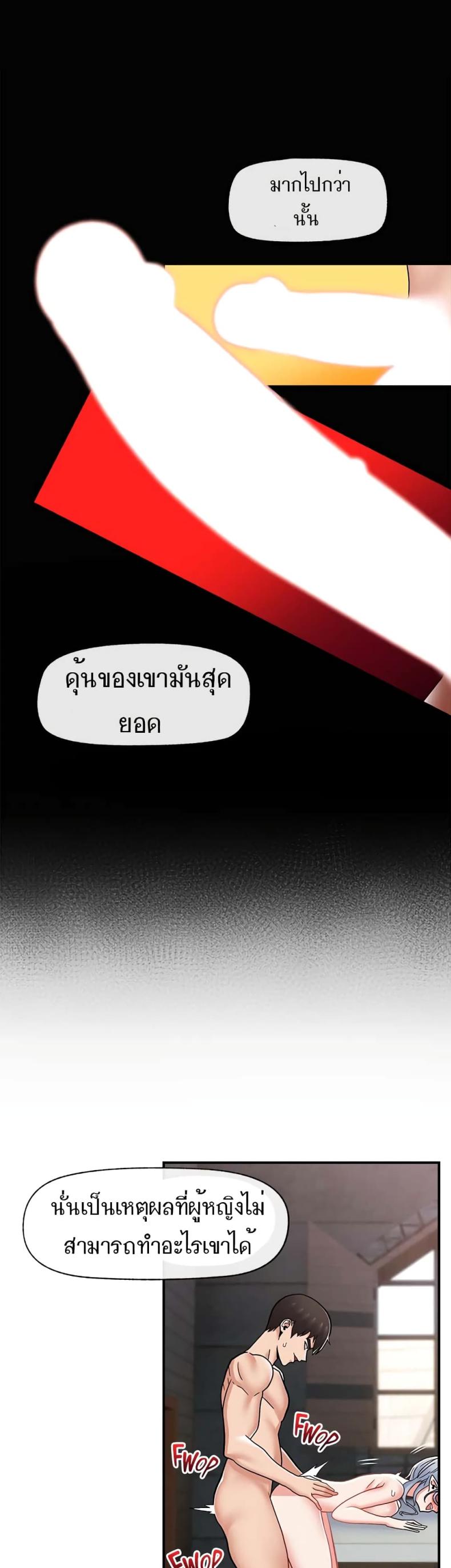 page-44