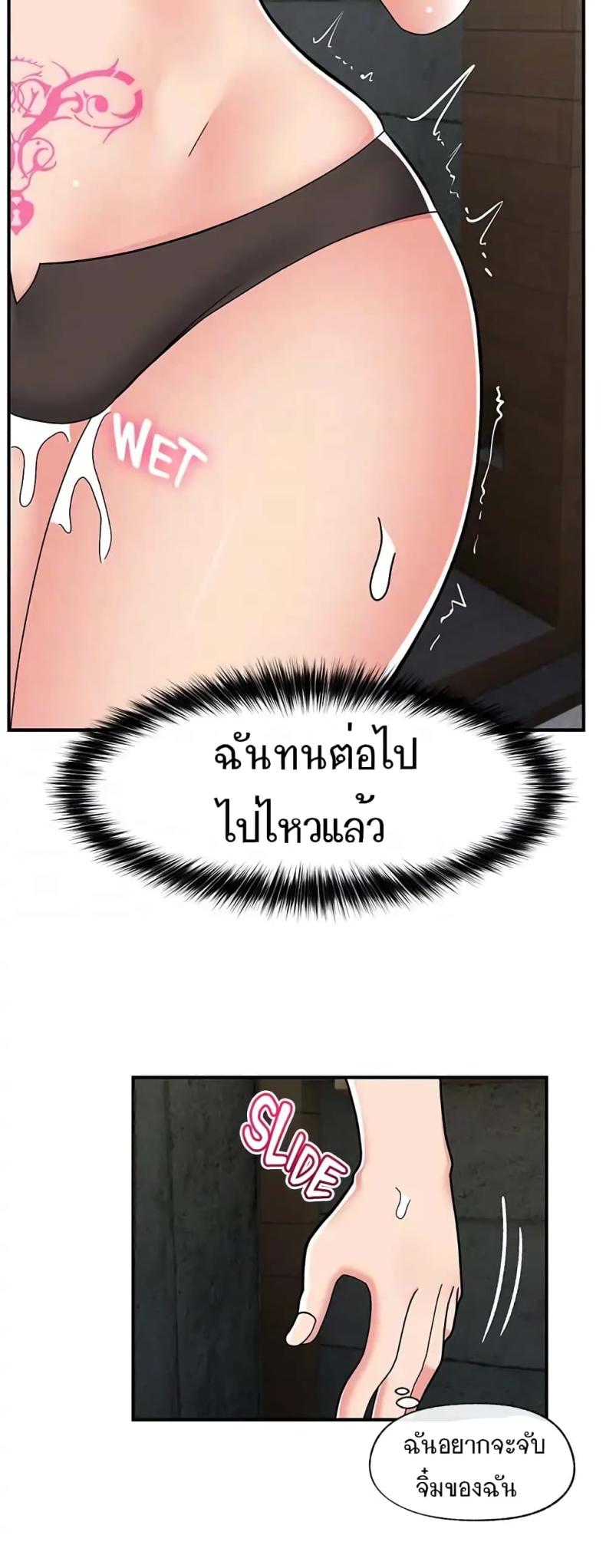 page-18