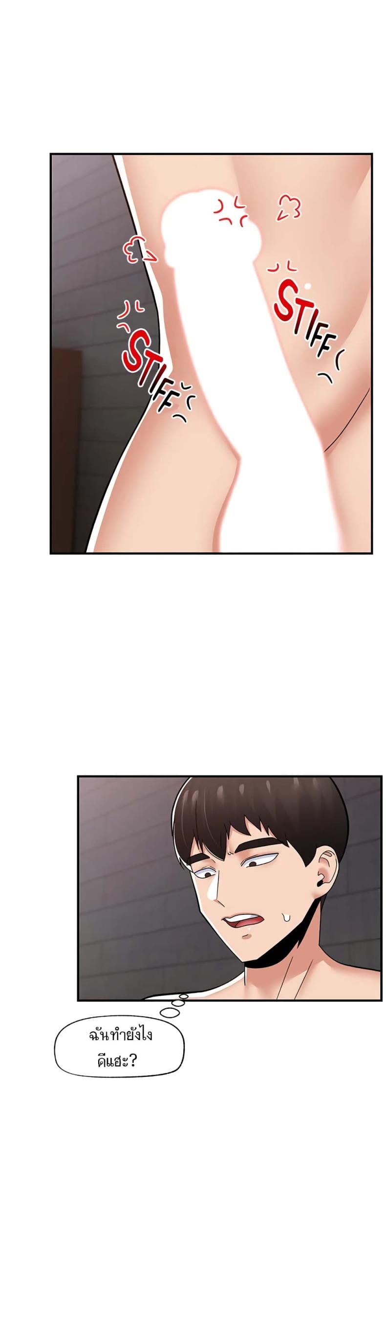 page-48