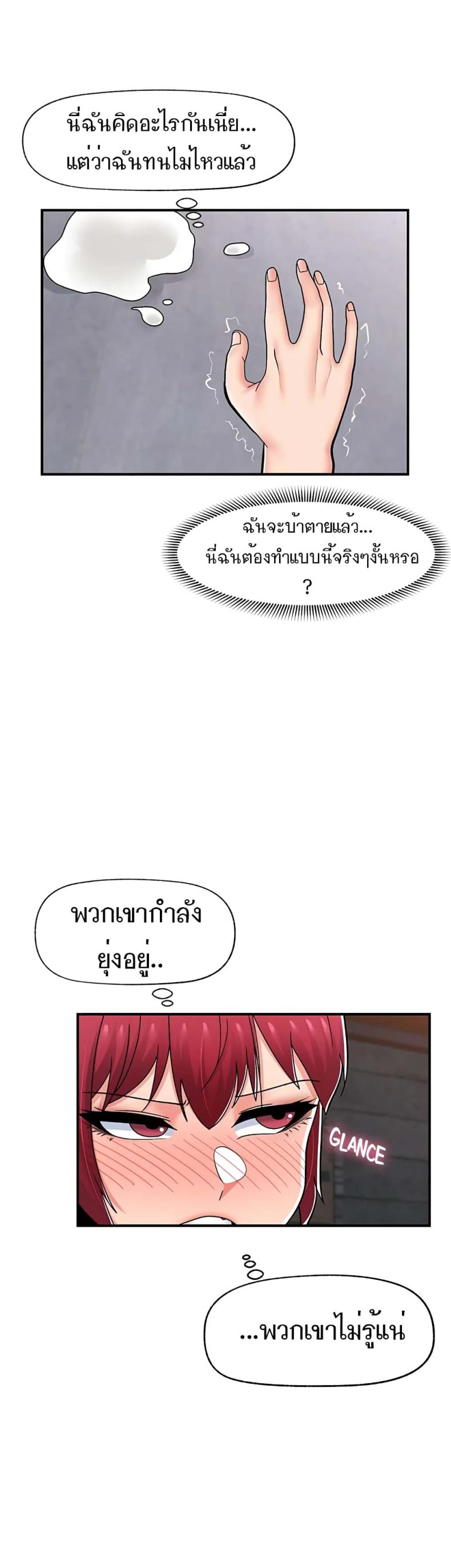 page-30