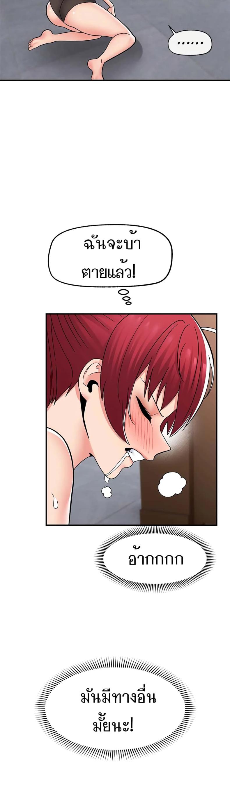 page-24