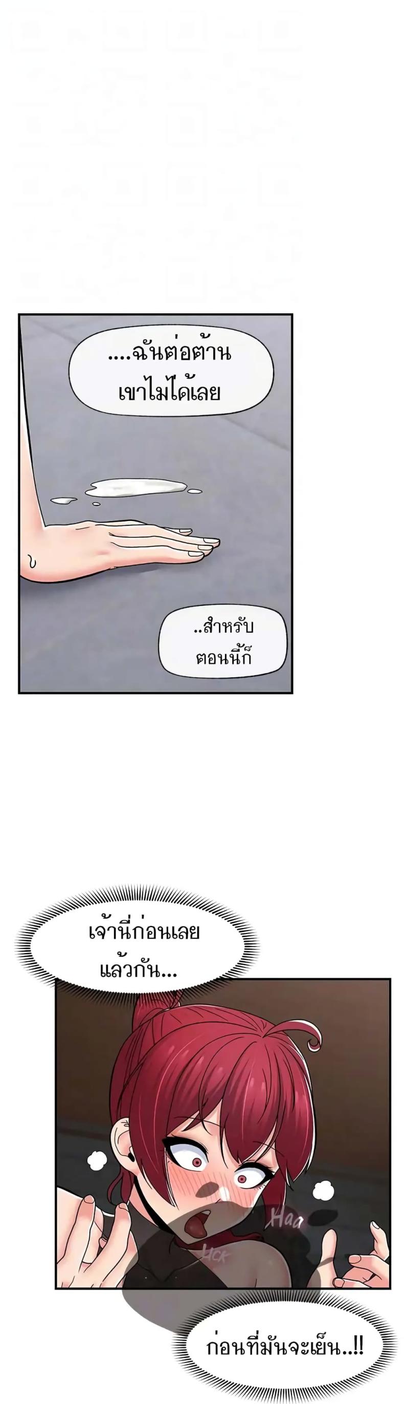 page-38