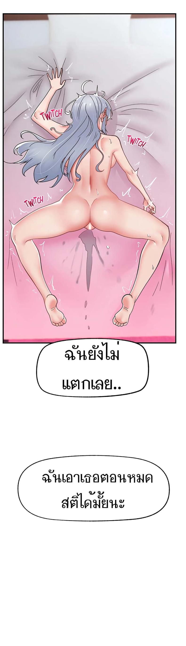 page-49