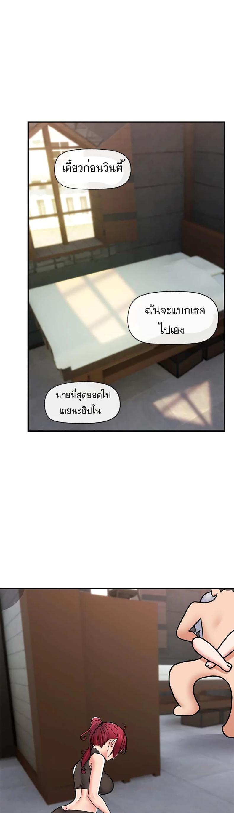 page-23