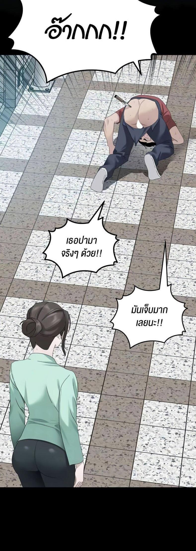 page-16