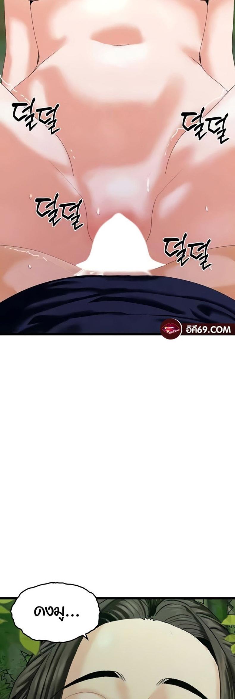 page-10