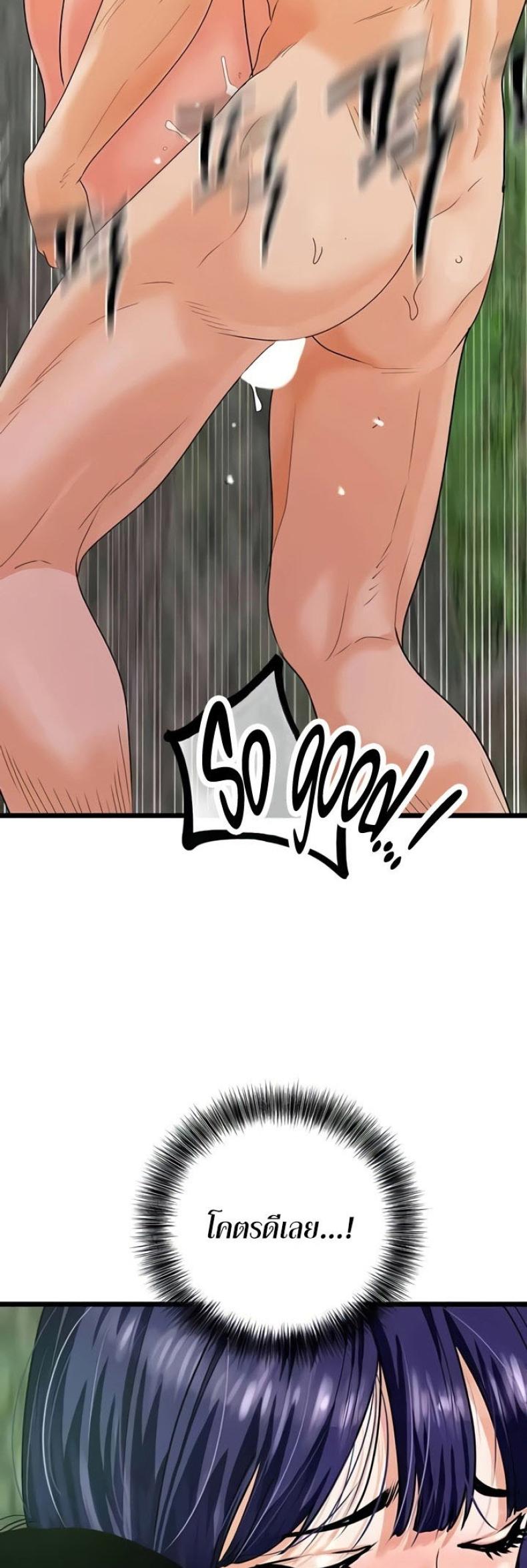 page-44