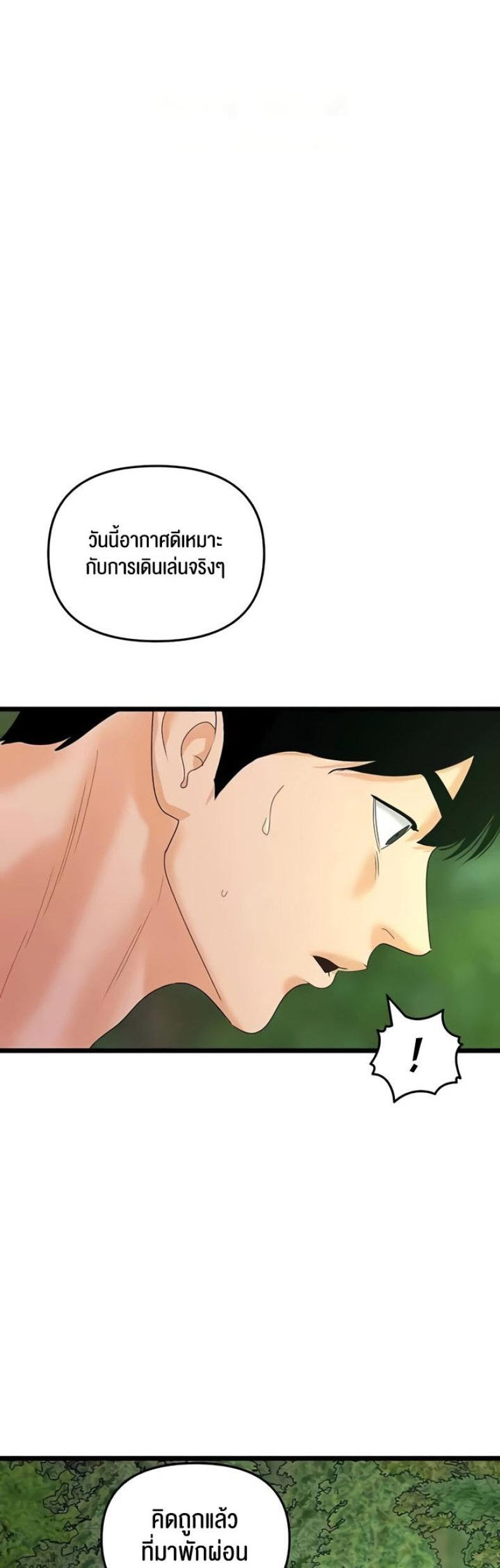 page-52
