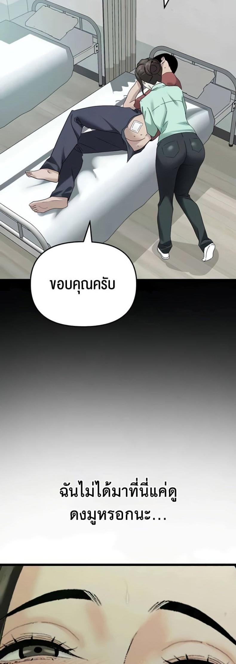 page-18
