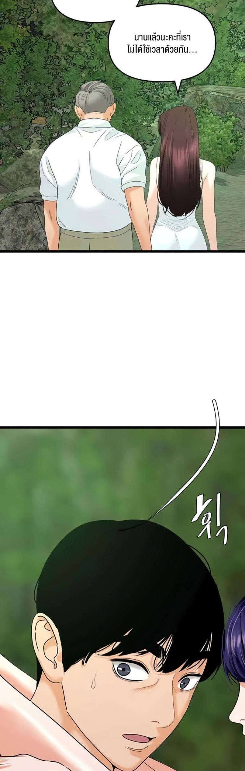 page-53