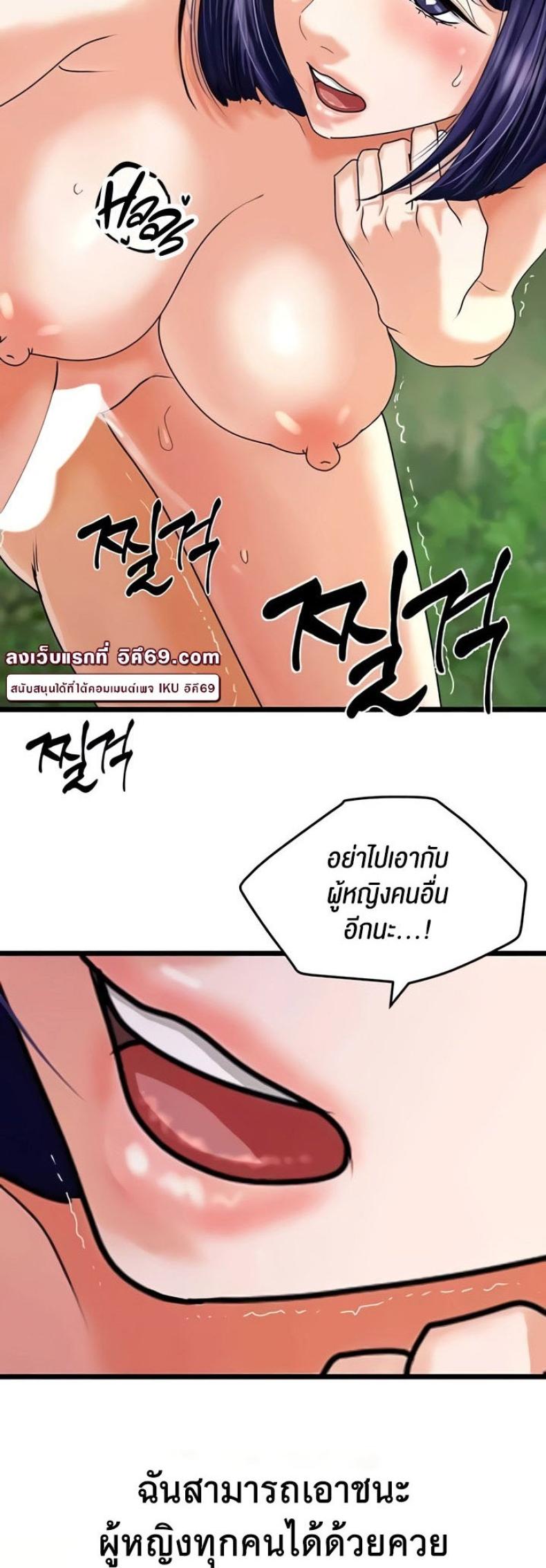 page-24