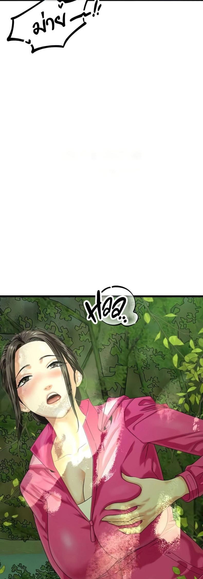 page-32