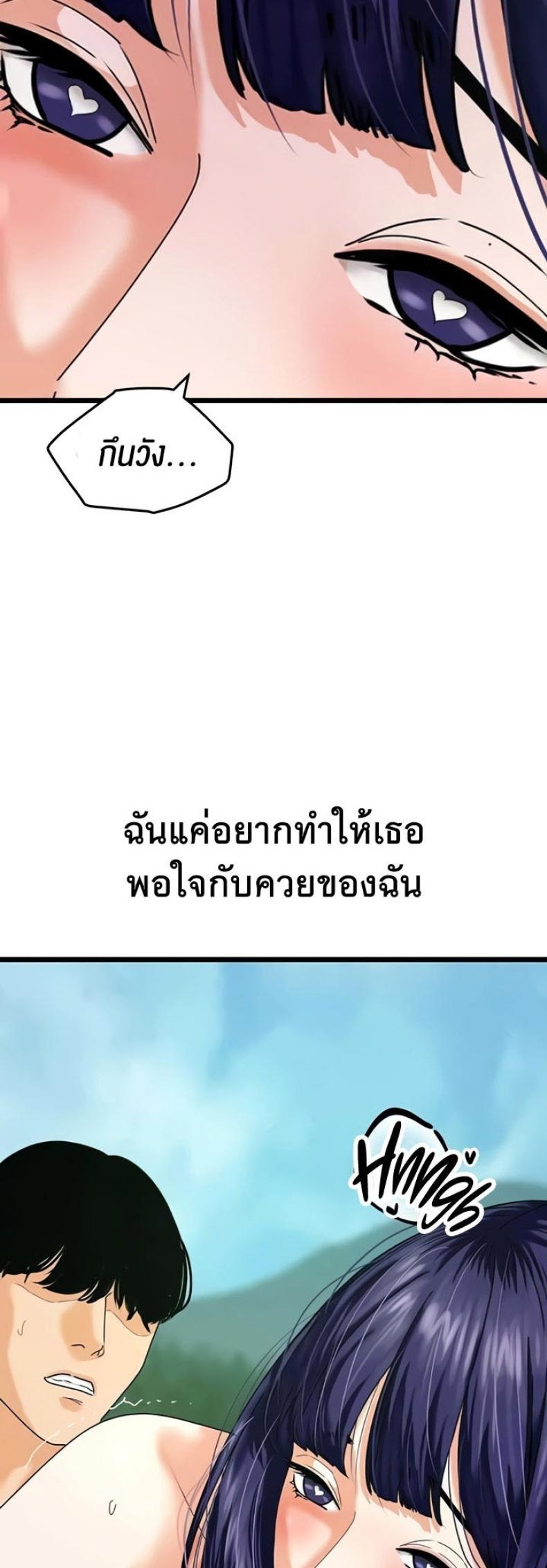 page-23