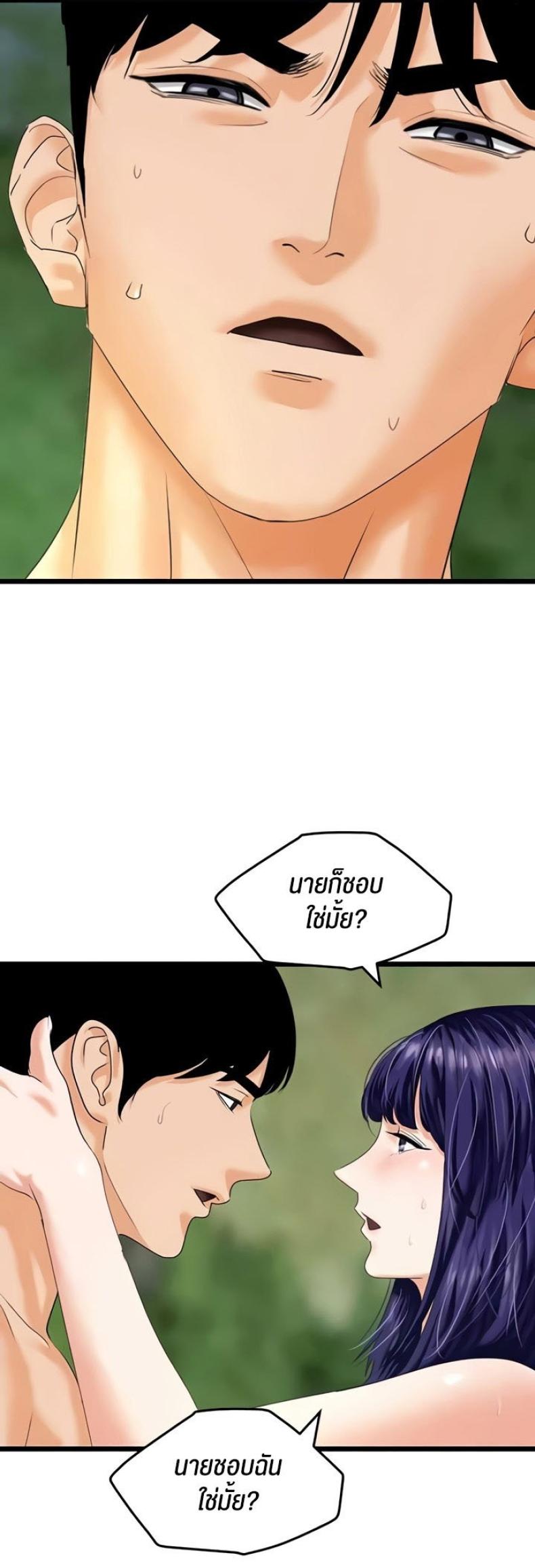 page-36