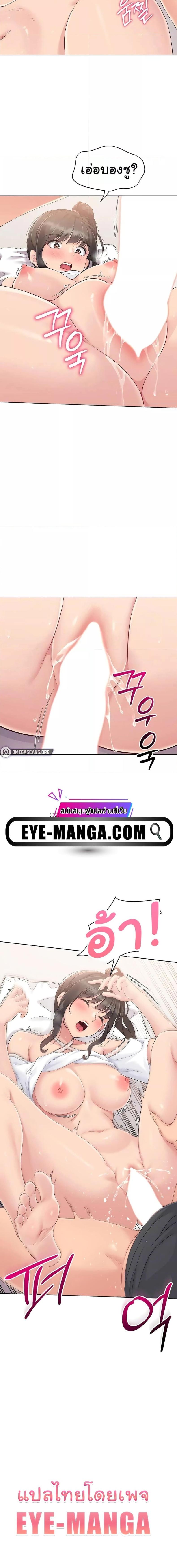 page-8