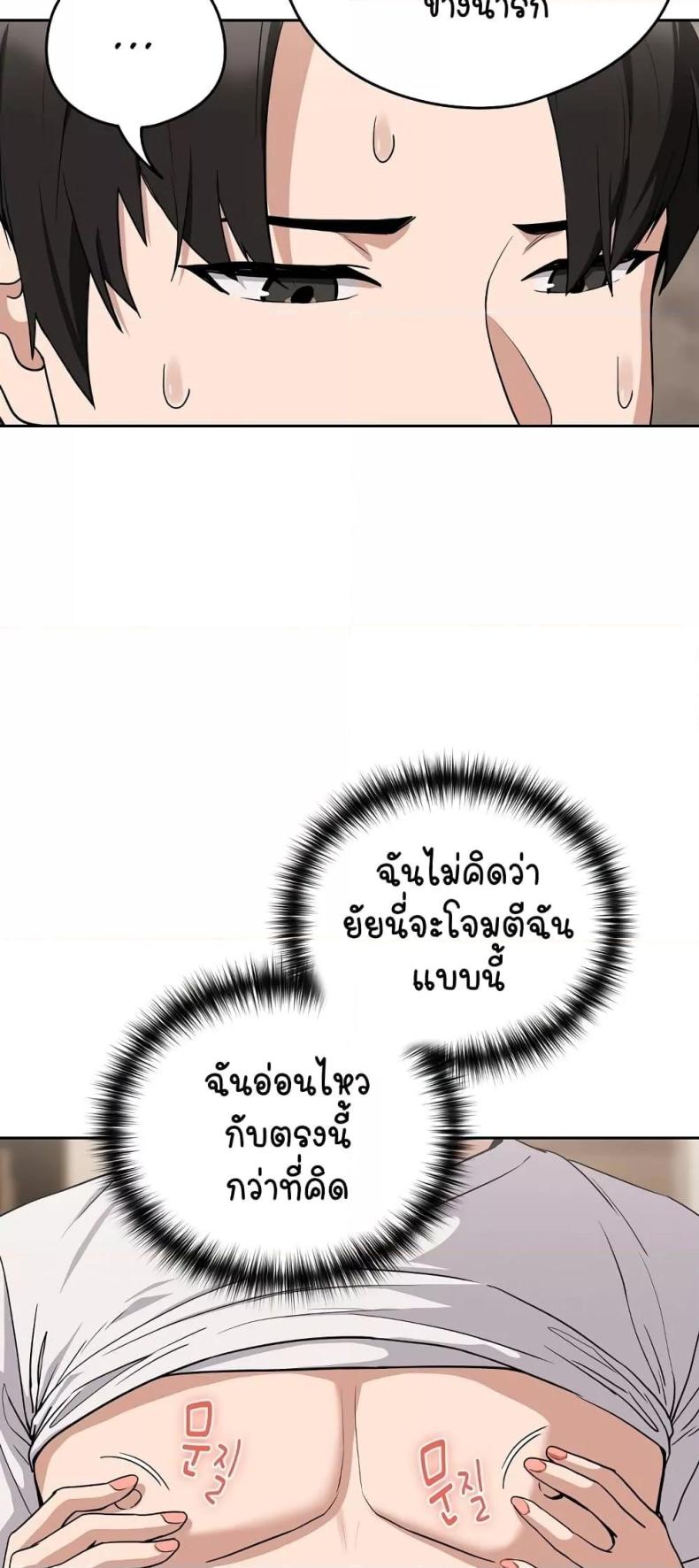 page-28