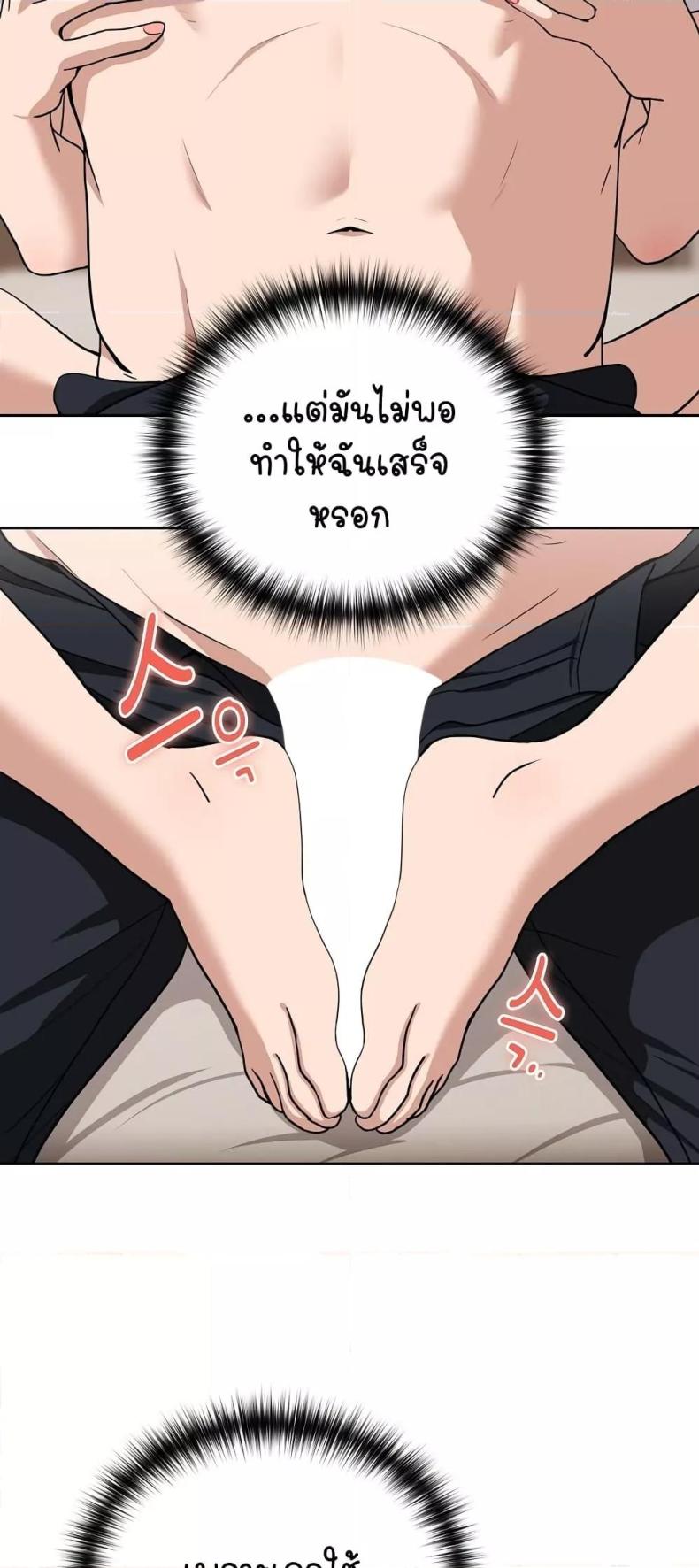 page-29