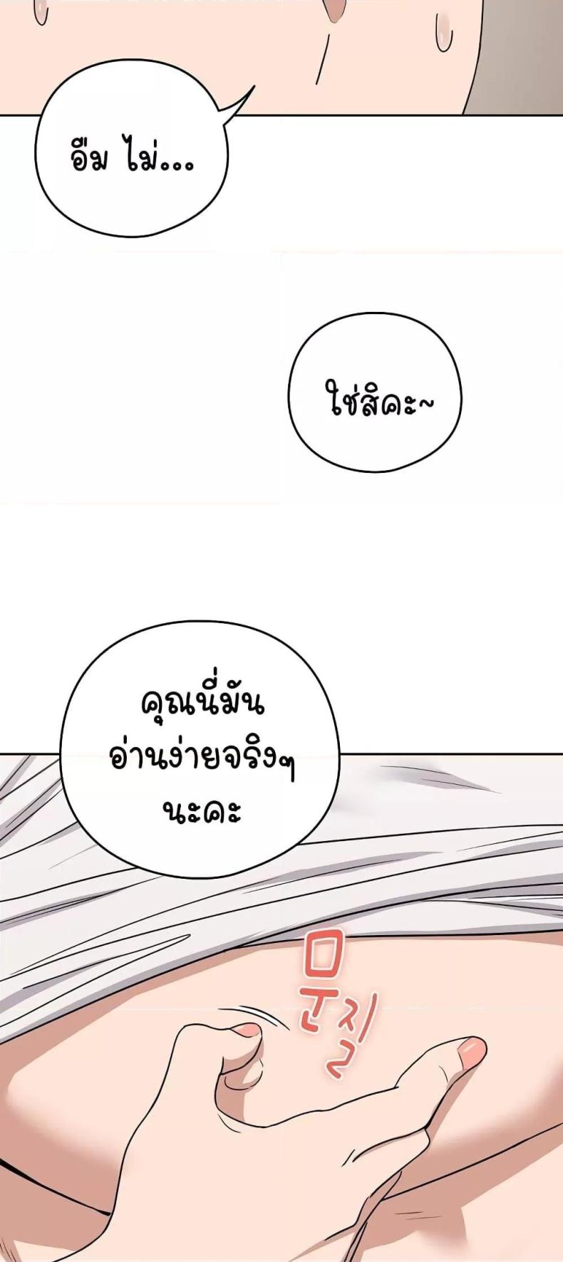 page-25