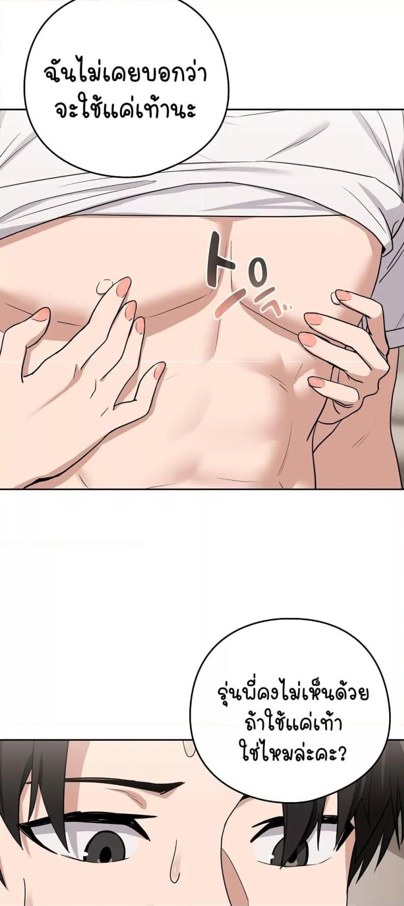 page-24