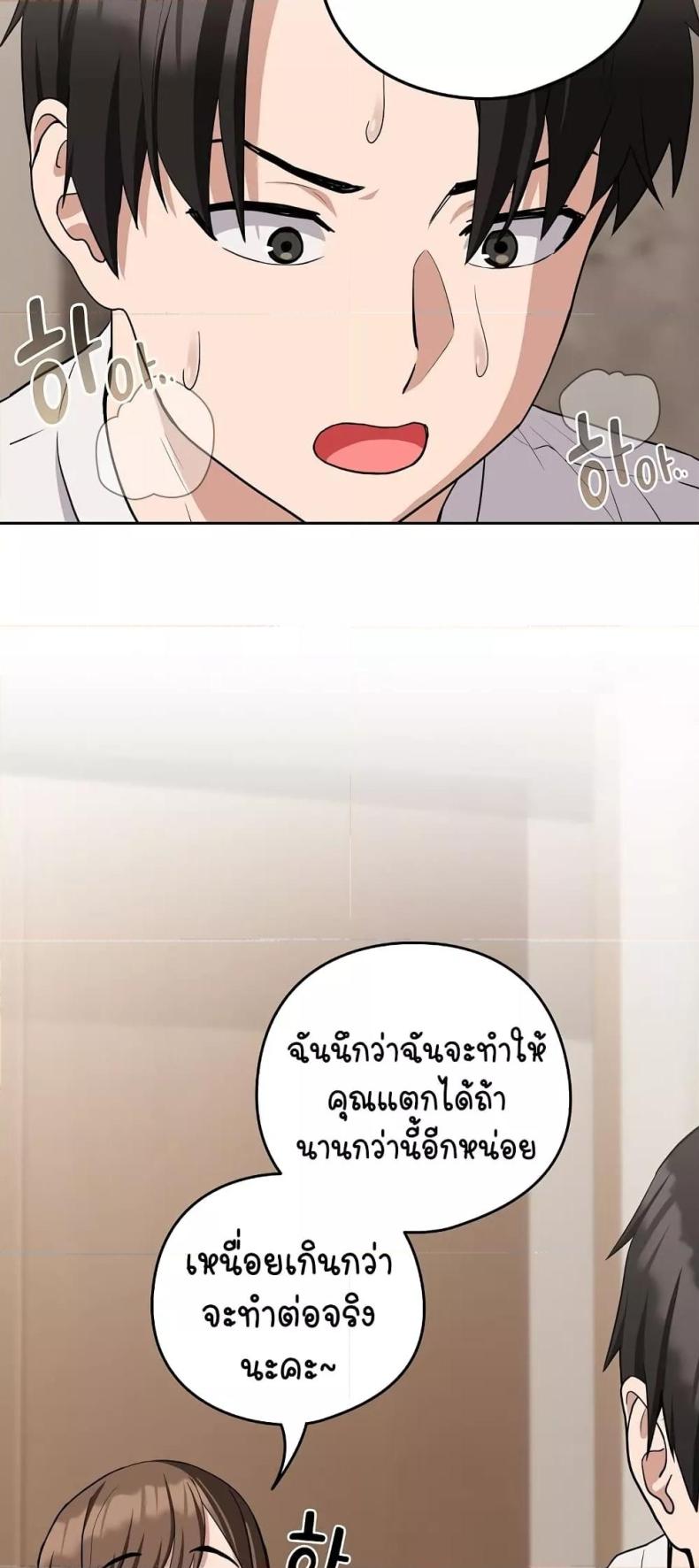 page-43