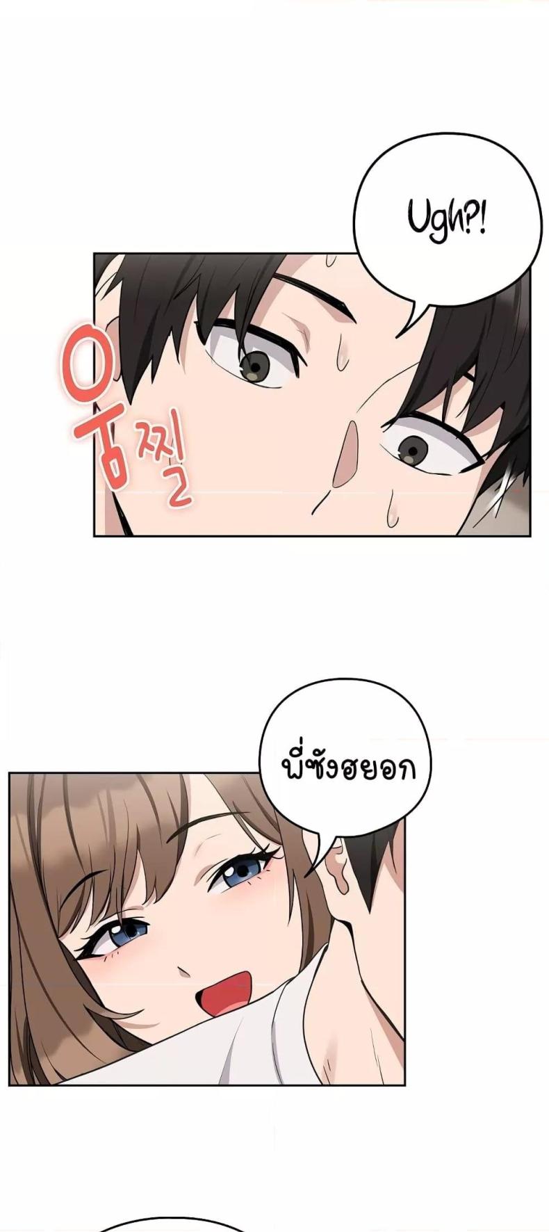 page-23