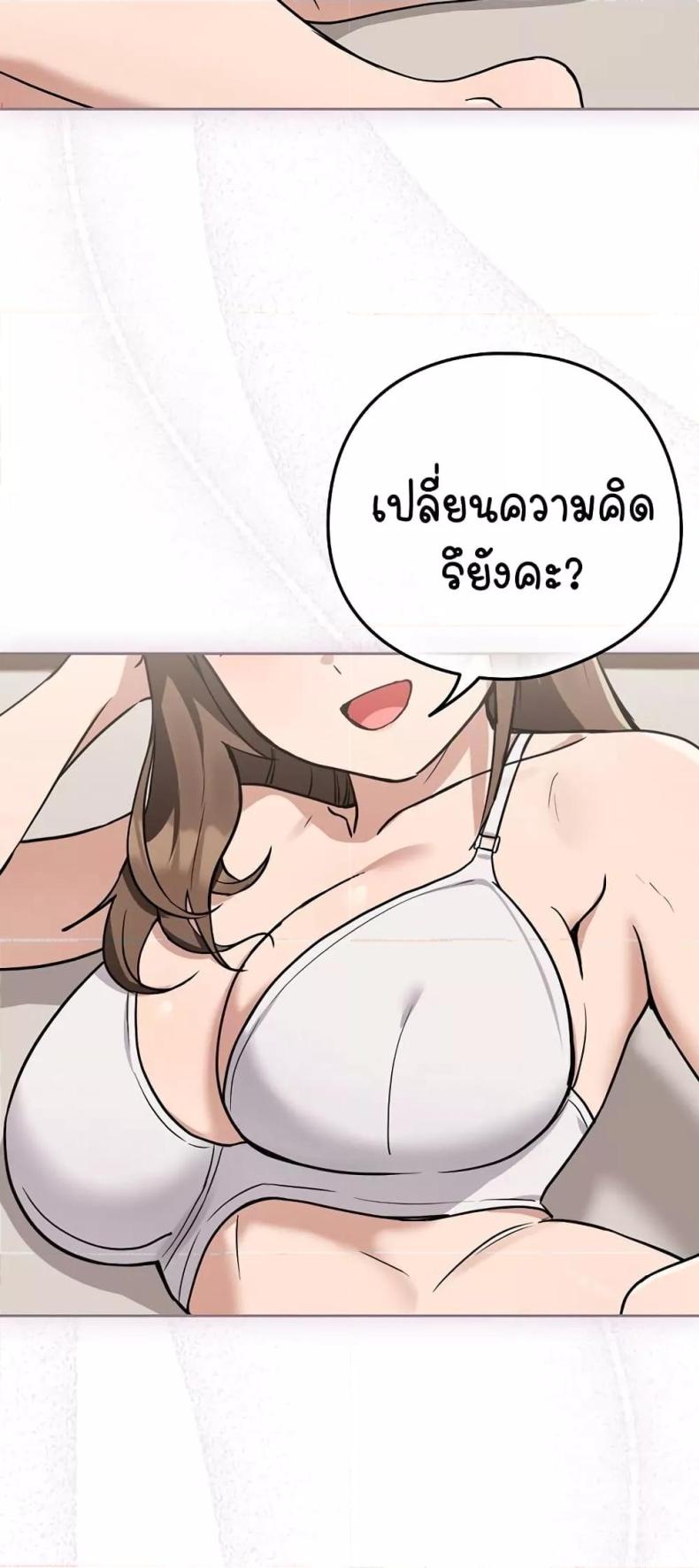 page-47