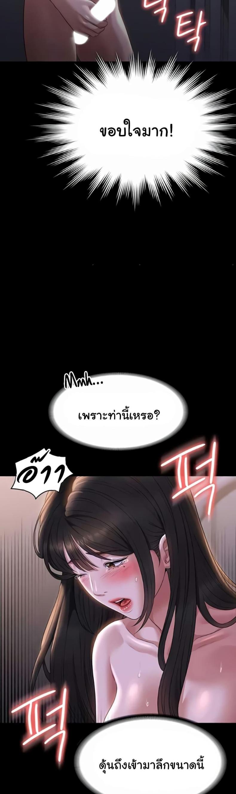 page-40