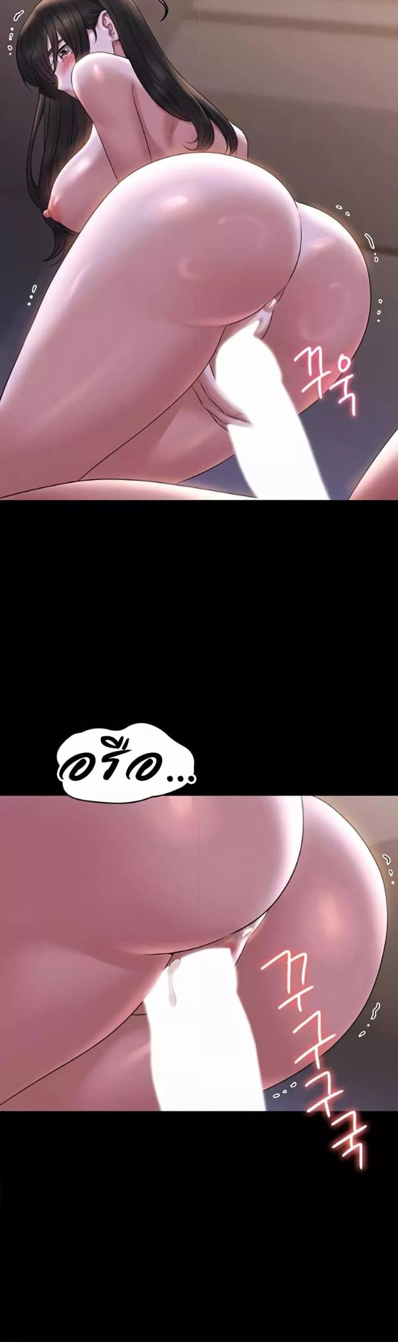 page-29