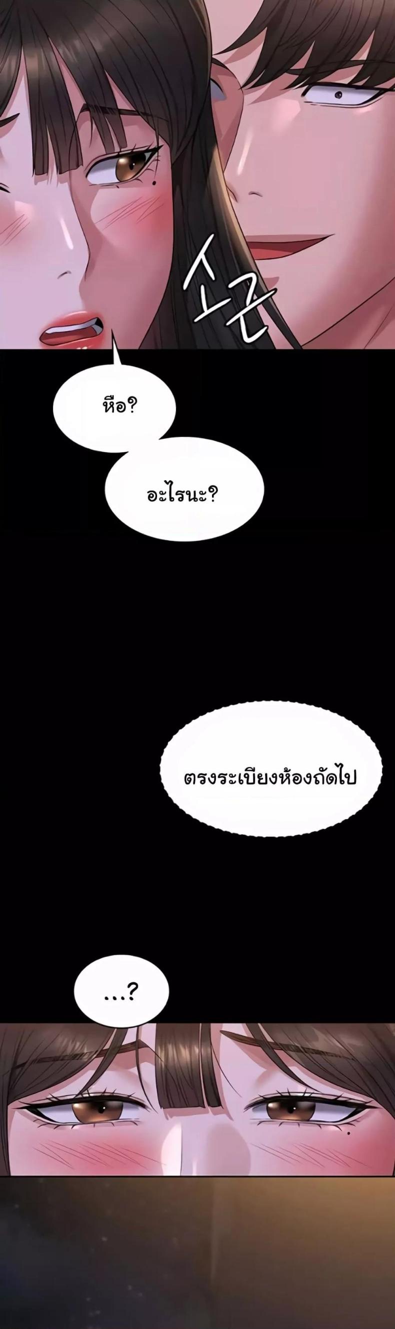 page-48